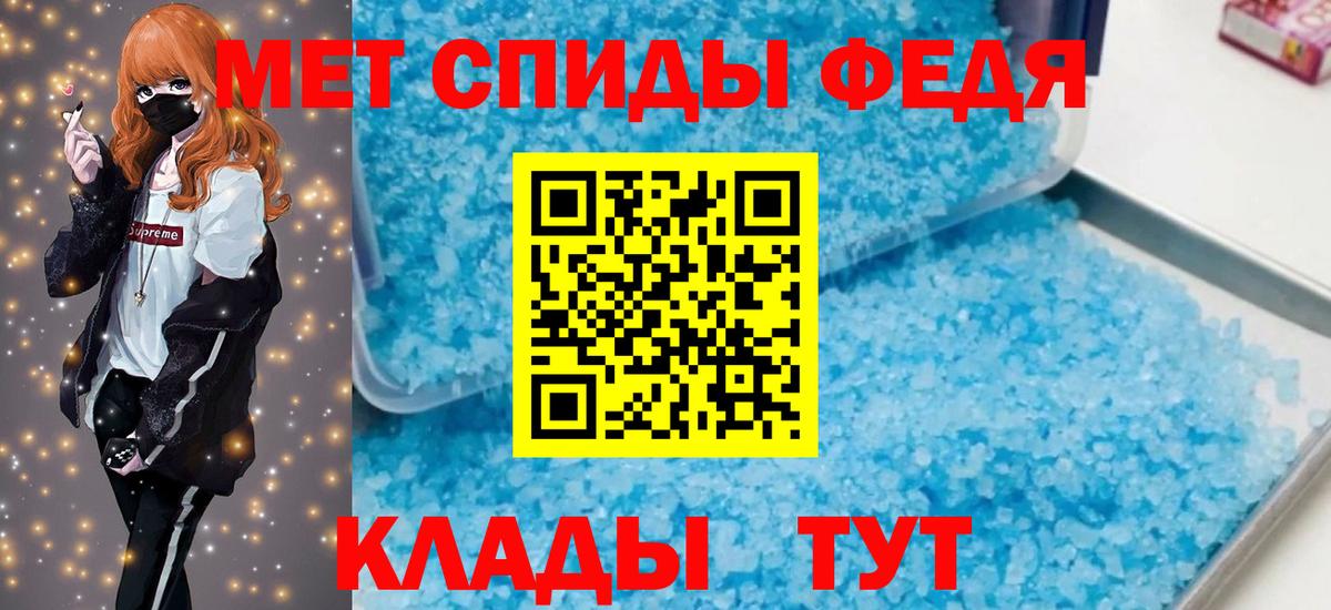 Amphetamine Розовый Междуреченск