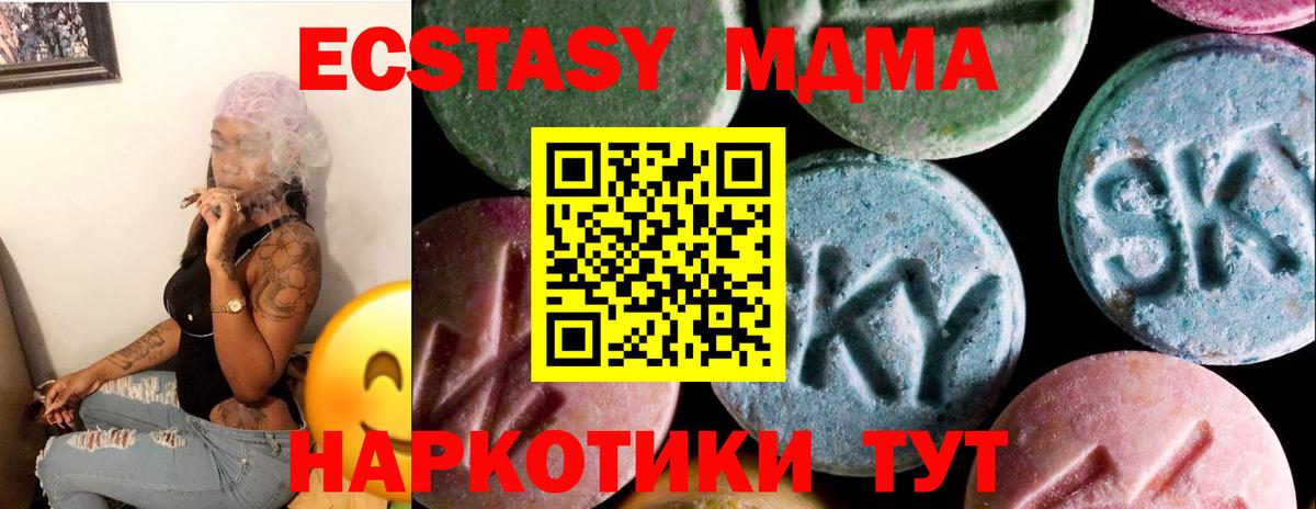 ЭКСТАЗИ бентли Междуреченск