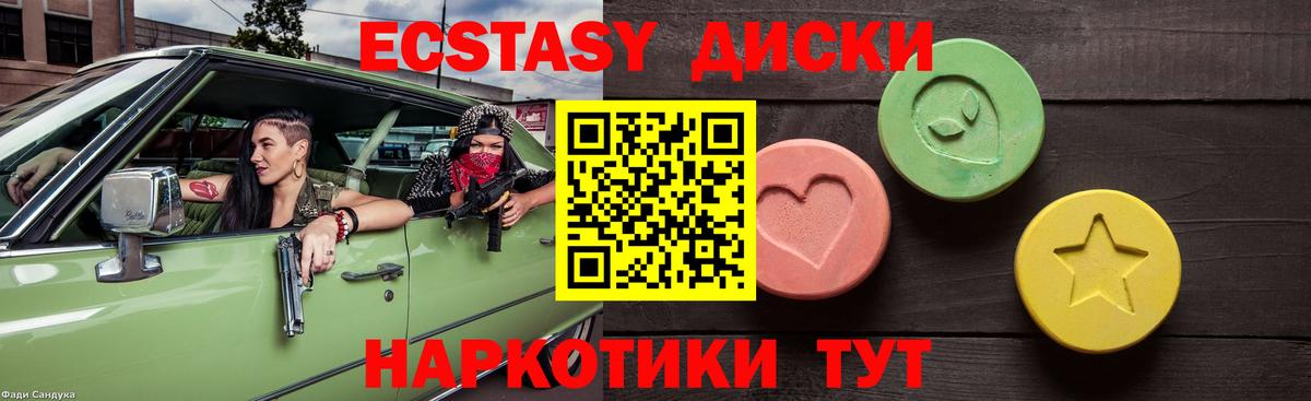 blacksprut сайт  Экстази DUBAI  Вход с VPN  Междуреченск  Ecstasy 