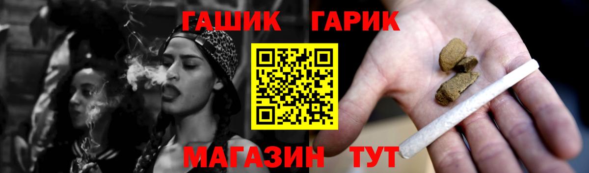 Междуреченск  Гашиш hashish  Вход с VPN  Гашиш  Гашиш индика сатива 