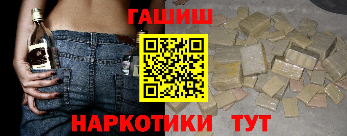 Мефедрон Междуреченск