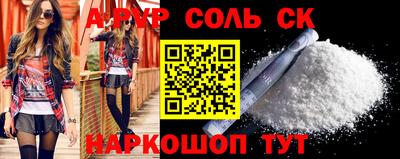 mdpv Гусиноозёрск