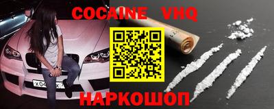 mdpv Гусиноозёрск