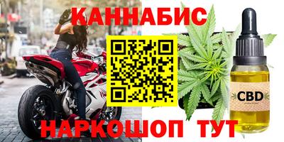 каннабис Гусев