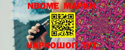 каннабис Гусев