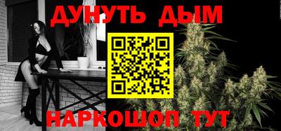 каннабис Гусев