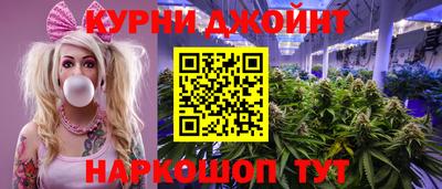 каннабис Гусев