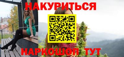 бутик Шебекино