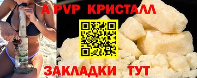 mdpv Гусиноозёрск