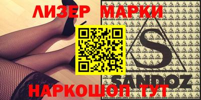 mdpv Гусиноозёрск