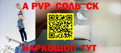 СК Гусь-Хрустальный