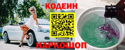 бутик Шахты