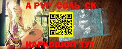 не бодяженный Шелехов