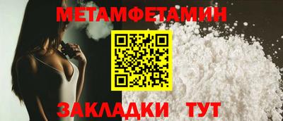 СК Гусь-Хрустальный