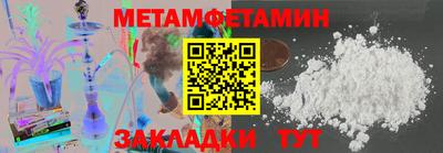 СК Гусь-Хрустальный