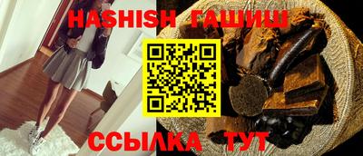 каннабис Гусев