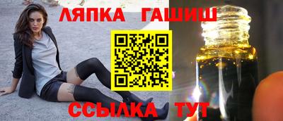 СК Гусь-Хрустальный