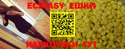 СК Гусь-Хрустальный