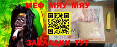 mdpv Гусиноозёрск