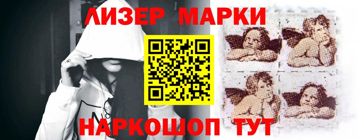 Лсд 25 экстази  Вход с VPN  Междуреченск  ЛСД экстази кислота 
