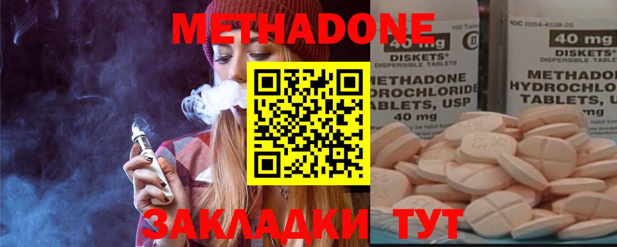 Меф МЯУ МЯУ   Междуреченск  Cocaine  Экстази  Канабис  Вход с VPN  ГЕРОИН  Мефедрон 
