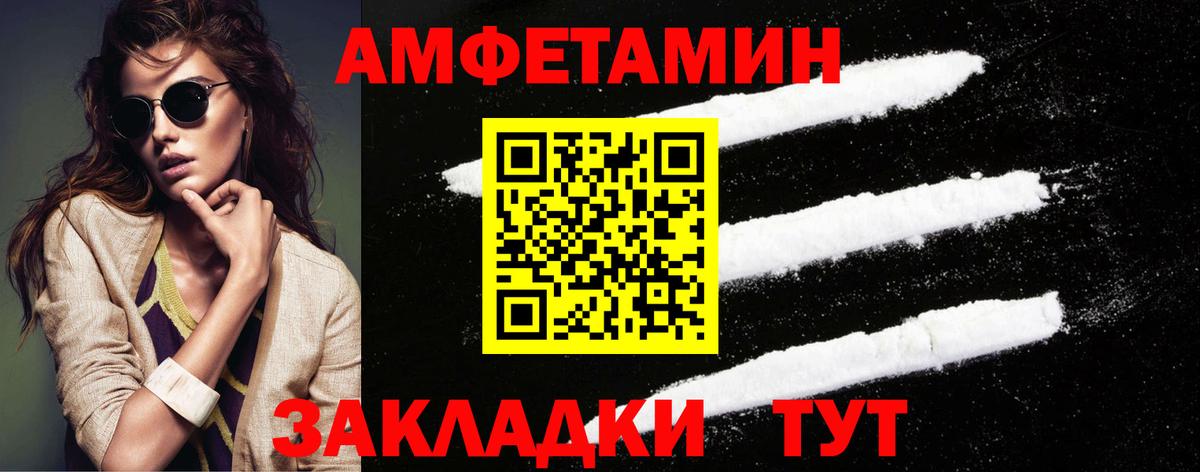 МЕТАМФЕТАМИН Декстрометамфетамин 99.9%  МЕТАМФЕТАМИН Декстрометамфетамин 99.9%  Междуреченск  Вход с VPN 