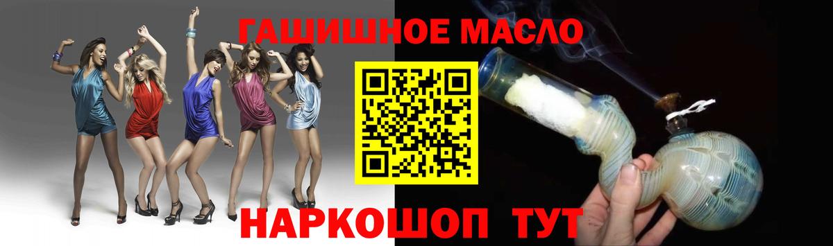 даркнет сайт  Дистиллят ТГК концентрат  Вход с VPN  Междуреченск 
