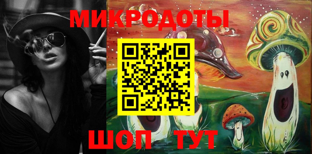 Галлюциногенные грибы прущие грибы Междуреченск